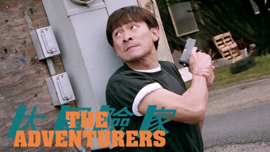 Watch film The Adventurers | Shoot out in the unused building
