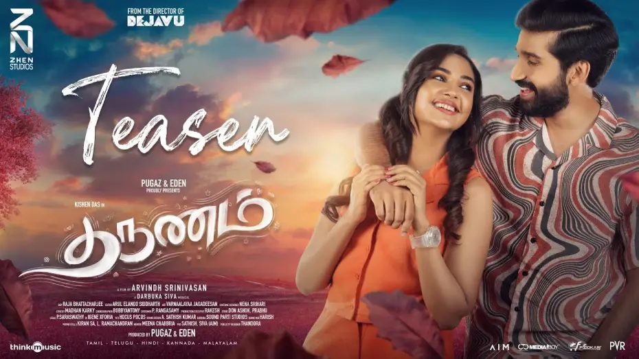 Watch film Tharunam | Tharunam - Official Teaser