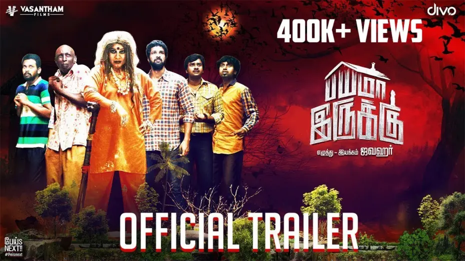 Watch film Bayama Irukku | Bayama Irukku - Official Trailer | Santhosh Prathap, Reshmi Menon | Jawahar | C Sathya