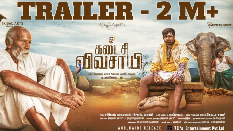Watch film Kadaisi Vivasayi | Kadaisi Vivasayi Trailer HDR | Vijay Sethupathi | M.Manikandan | Santhosh Narayanan | Richard Harvey