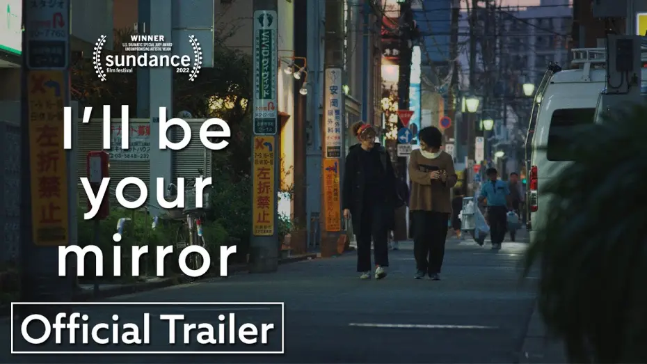 Watch film Blood | Official Trailer [Subtitled]