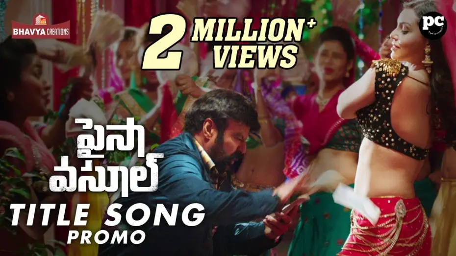 Watch film Paisa Vasool | Paisa Vasool Title Song Promo | Balakrishna | Puri Jagannadh | Kyra Dutt | Shriya Saran