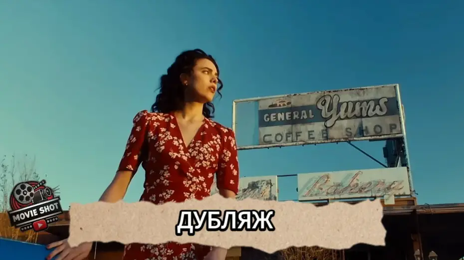 Watch film Honey Don