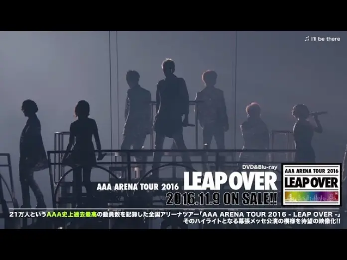 Watch film AAA ARENA TOUR 2016 - LEAP OVER - | AAA  / 「AAA ARENA TOUR 2016 - LEAP OVER -」ダイジェスト