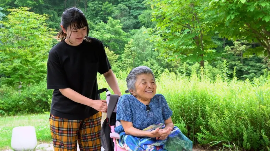 Watch film YUUHO: No Border | 『遊歩：ノーボーダー』- 予告編｜YUUHO: No Border trailer｜第2回沖縄環太平洋国際映画祭