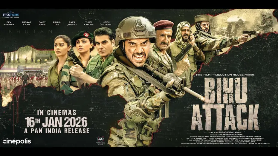 Watch film Bihu attack | Bihu Attack &ndash; Official Trailer | PKS FILMS PRODUCTION HOUSE