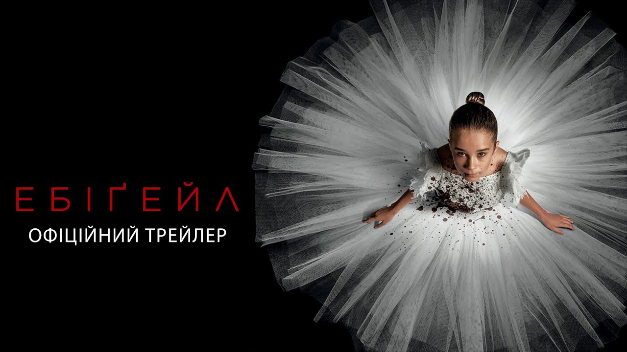 Watch film Abigail | Ебіґейл. Офіційний трейлер