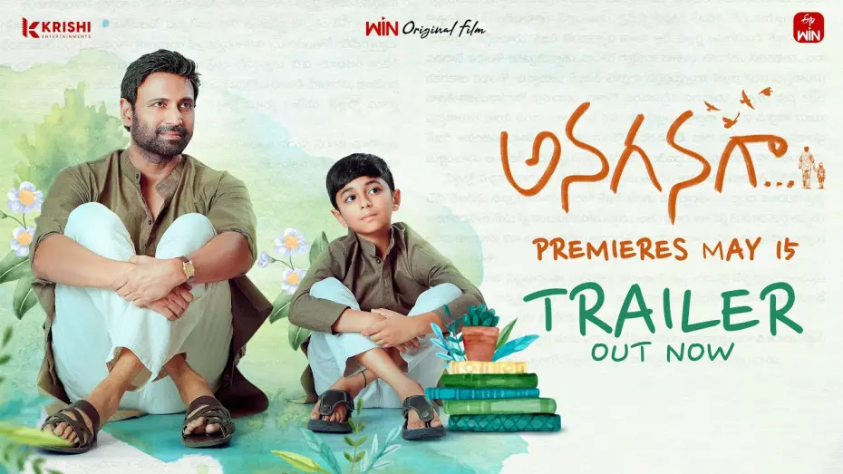 Watch film Anaganaga | Anaganaga – Official Trailer | A WIN Original | May 15 Release | Sumanth Kumar & Kajal Choudhary