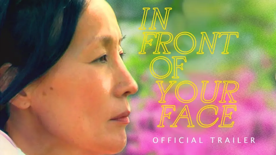 Watch film In Front of Your Face | Official Trailer
