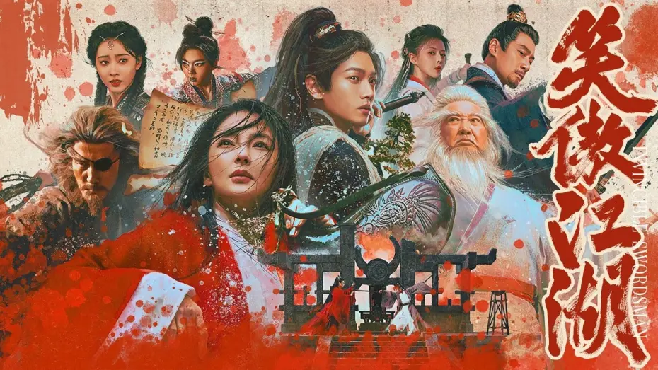 Watch film Invincible Swordsman | Invincible Swordsman (2025) Official Trailer HD