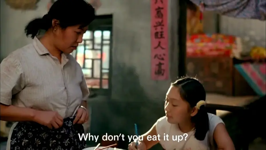 Watch film Women from the Lake of Scented Souls | TRAILER: RETROSPECTIVA - Women Sesame Oil Maker Trailer / 香魂女
