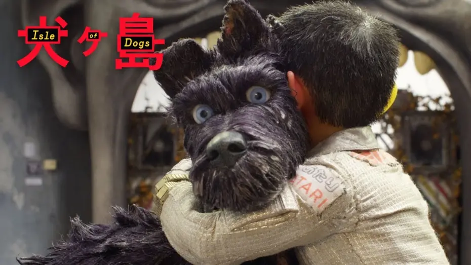 Watch film Isle of Dogs | ISLE OF DOGS | "Funny And Surprisingly Heartfelt" TV Commercial | FOX Searchlight