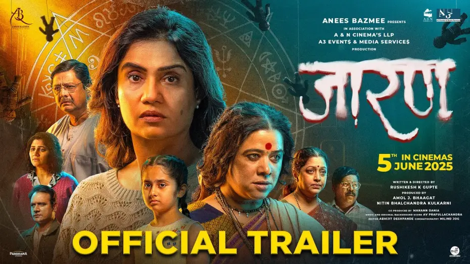 Watch film Jarann | JARANN (Official Trailer)l Anees B l Amruta S l Anita D l Kishor K l Rushikesh G l Amol B l Manann D