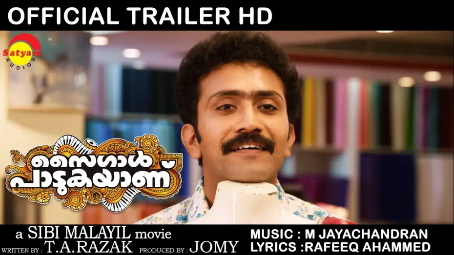 Watch film Saigal Padukayanu | Saigal Paadukayanu |  Official Trailer HD | Shine Tom Chacko | Remya Nambeesan