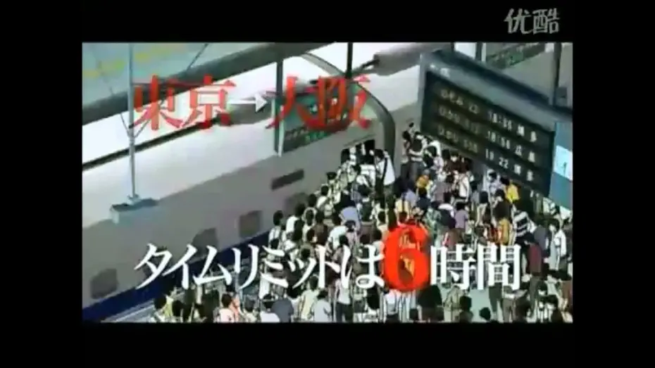 Watch film Detective Conan: The Lost Ship in the Sky | Detective Conan Movie 14 _ Lost Ship In The Sky OFFICIAL TRAILER