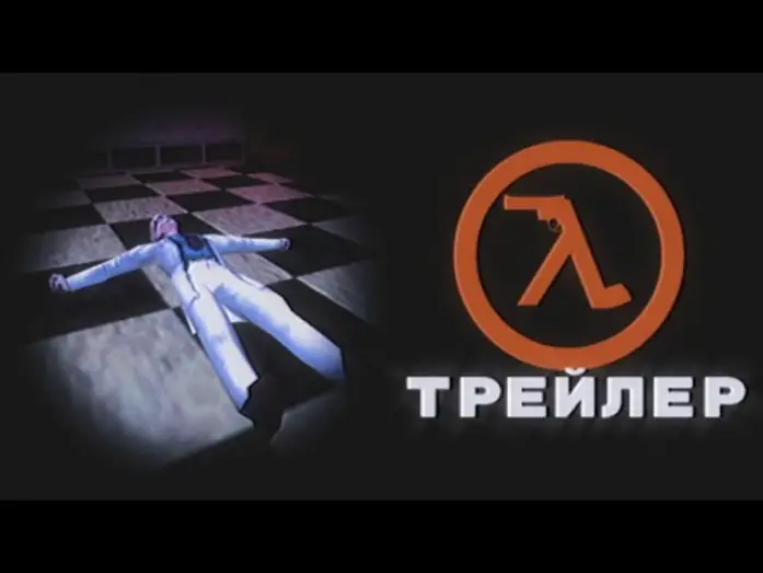 Watch film Half-Life: Beyond Control | Half-Life: Beyond Control &mdash; Трейлер