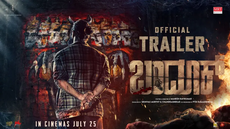 Watch film Bandook | Bandook - Official Trailer | Partha | Gopalkrishna Deshpande | Balaji Manohar | Mahesh Ravikumar