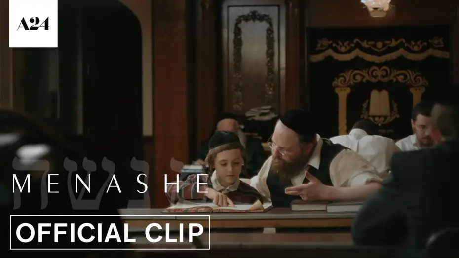 Watch film Menashe | Menashe | Like a Lion | Official Clip HD | A24