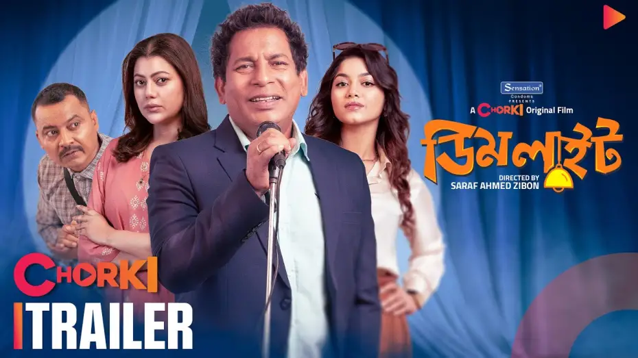 Watch film Dimlight | Dimlight | Trailer | Chorki Original | Mosharraf Karim  | Tanzika Amin | Parsa Evana | Zibon