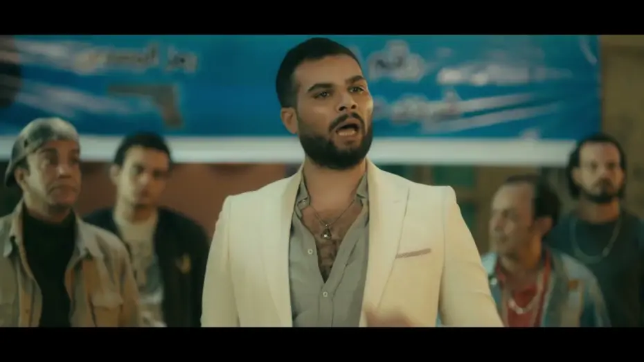 Watch film Elshrabia | برومو فيلم الشرابيه قريبا صيف 2021