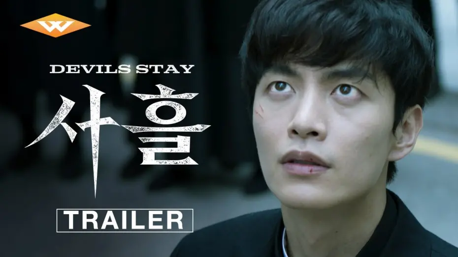 Watch film Devils Stay | DEVILS STAY | Official Trailer | Starring Park Shin-Yang | In Select Theaters December 6