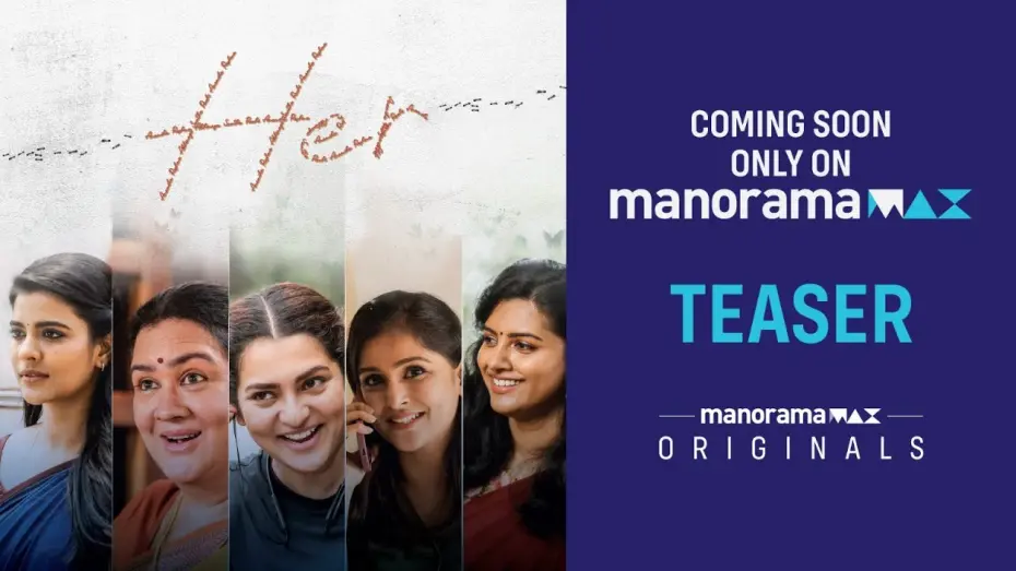Watch film Her | Her | Teaser | manoramaMAX Originals | Urvashi, Parvathy, Aishwarya, Lijomol, Ramya Nambeeshan
