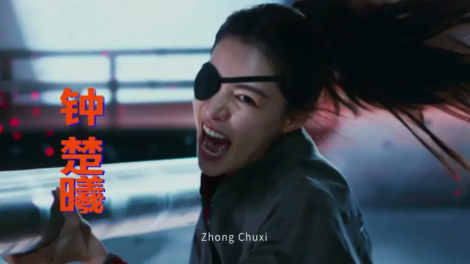 Watch film Evacuate from the 21st Century | escape from the 21st century – Trailer | fantasy filmfest 2024