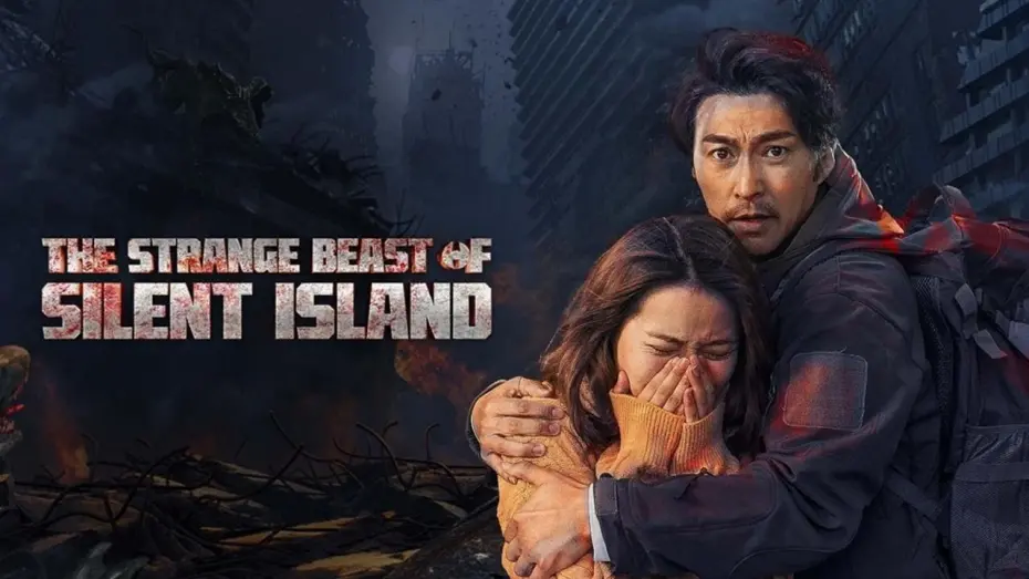 Watch film The Strange Beast of Silent Island | The Strange Beast of Silent Island (2024) Official Trailer HD