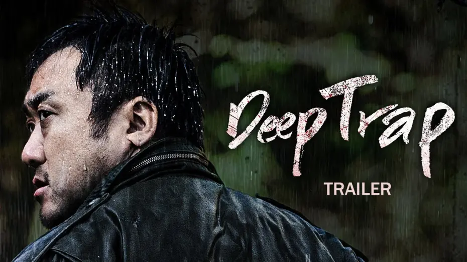 Watch film Deep Trap | Deep Trap | 함정 | Official Trailer | English Sub | Starring Ma Dong-seok