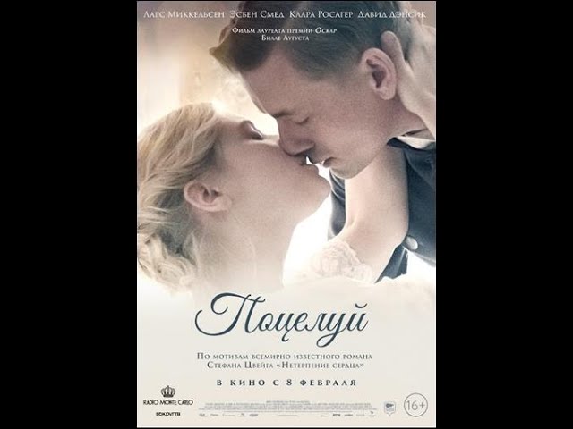 Watch movie trailer