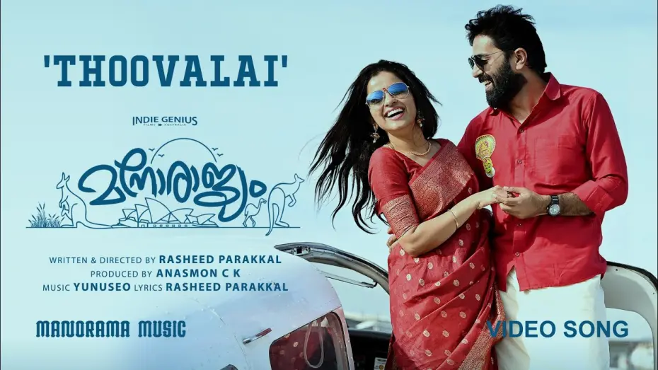 Watch film Manorajyam | Thoovalai | Manorajyam | Video Song | Alphons Joseph | Rasheed Parakkal| Yunuseo| Govind Padmasoorya