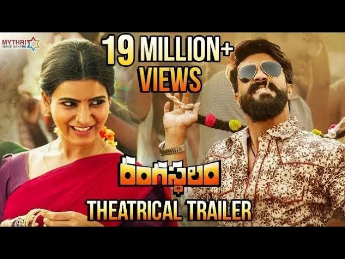 Watch film Rangasthalam | Rangasthalam Theatrical Trailer | Ram Charan | Samantha | Aadhi | DSP | #RangasthalamTrailer