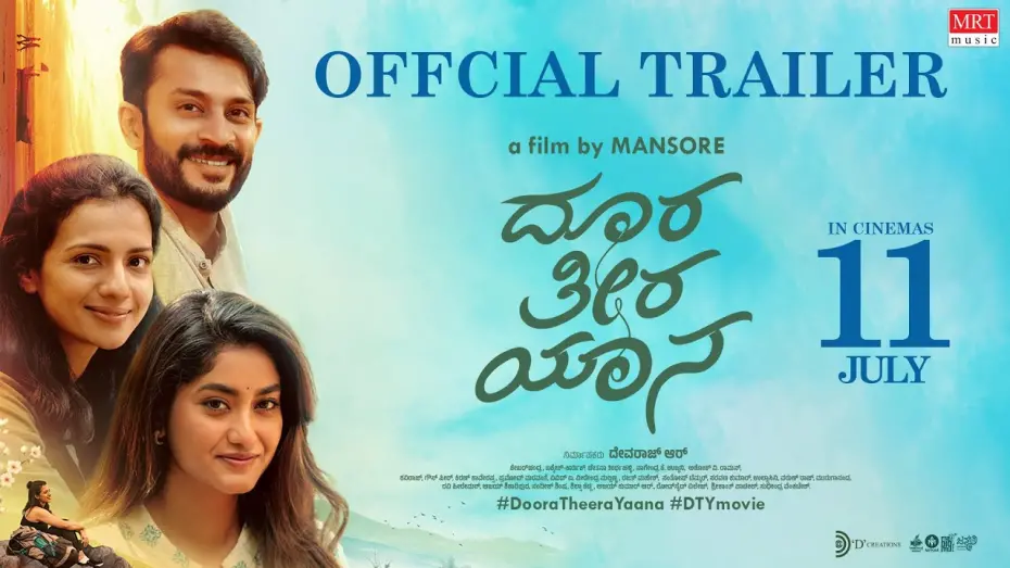 Watch film Doora Teera Yaana | Doora Theera Yaana - Trailer | Mansore | Priyanka| Vijay Krishna | Sruthi Hariharan| Bakkesh-Karthik