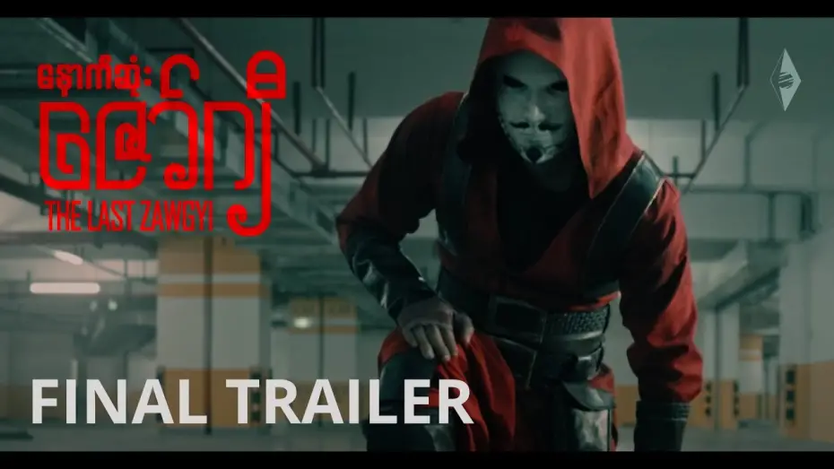 Watch film The Last Zawgyi | THE LAST ZAWGYI - Final Trailer