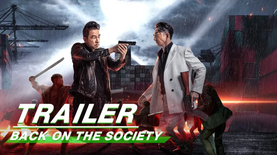 Watch film Back on the Society | Official Trailer: BACK ON THE SOCIETY | 再战江湖 | iQiyi