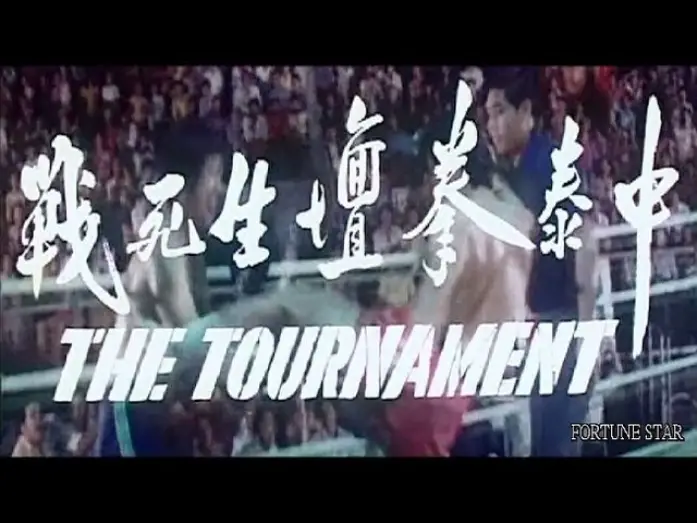 Watch film The Tournament | [Trailer] 中泰拳壇生死戰 ( Tournament, The )