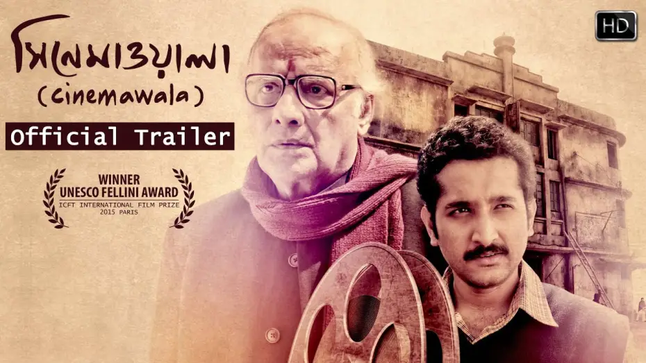Watch film Cinemawala | Cinemawala | Official Trailer | Kaushik Ganguly | Parambrata | Sohini | Paran Bandhopadhyay | SVF