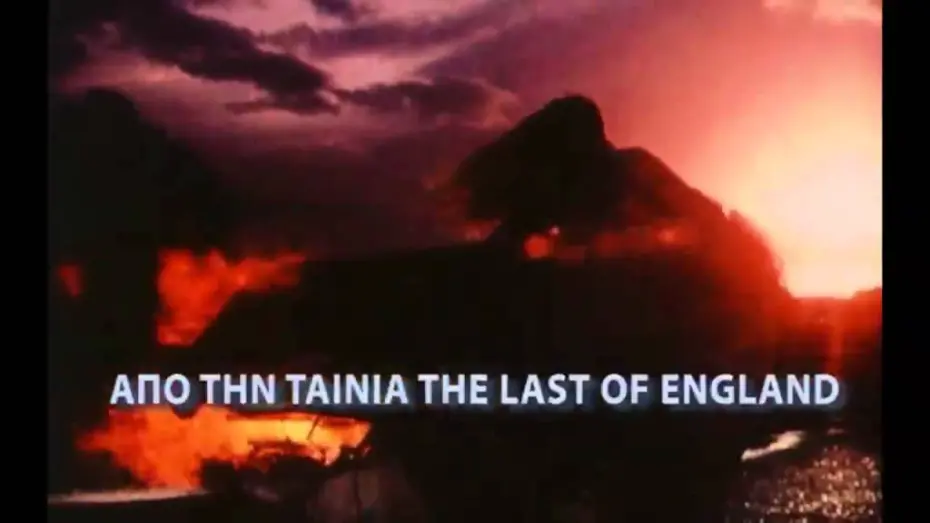 Watch film The Last of England | The last of england