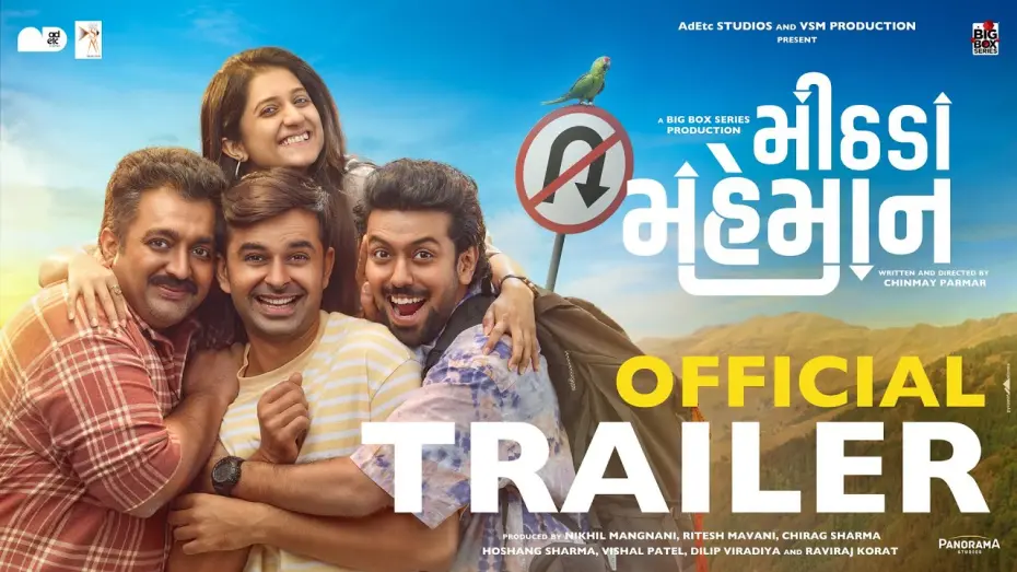 Watch film Mithada Maheman | Mithada Maheman - Trailer | Gujarati Film | Yash, Mitra, Aarohi, Mihir | Chinmay P | 18th April 2025