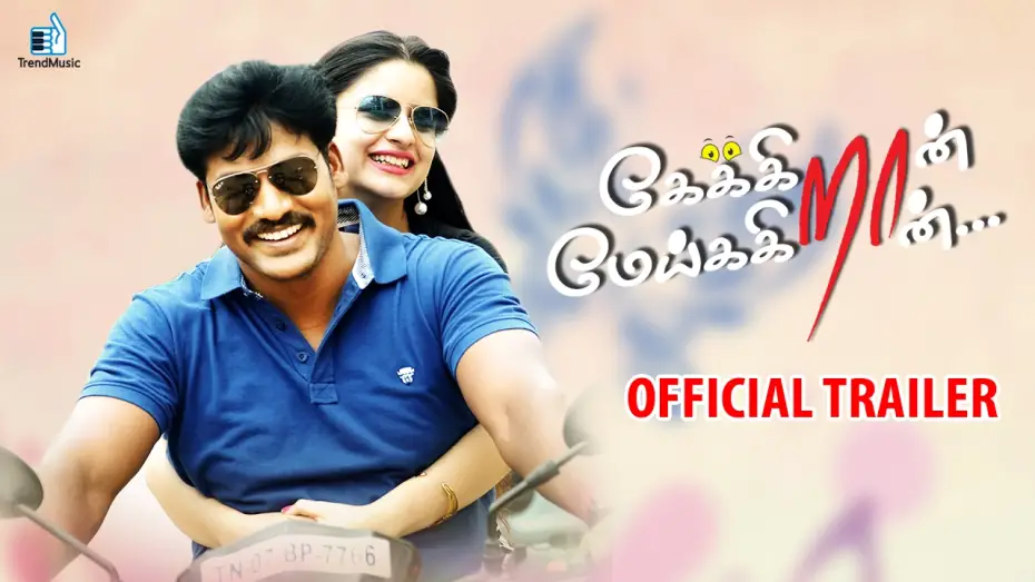 Watch film Keikraan Meikkiran | Keikraan Meikkiran Official Trailer | Sabapathi, Lubna Amier | Sam Emmanuel | Trend Music