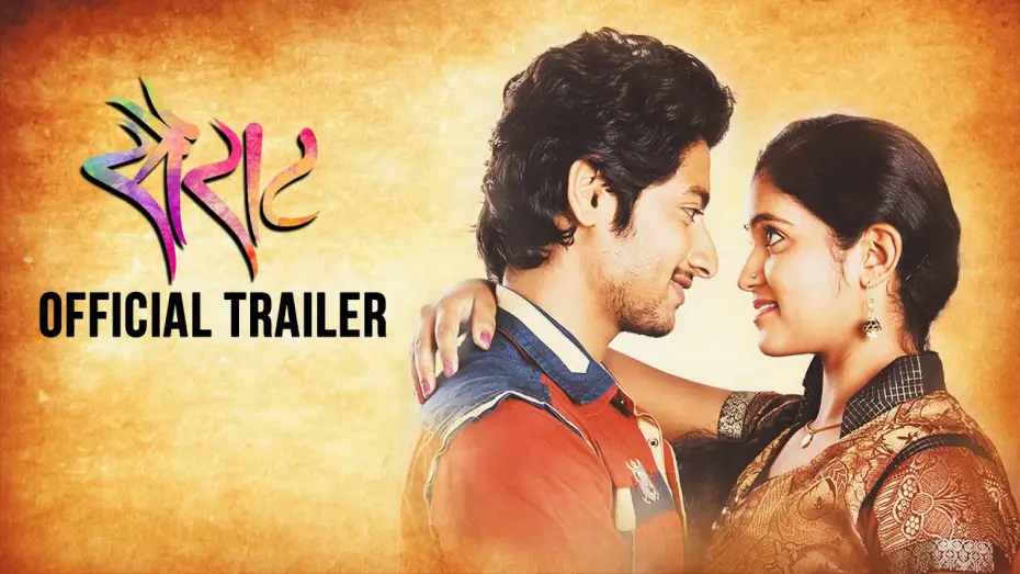 Watch film Sairat | Sairat Official Trailer | Nagraj Manjule | Ajay Atul