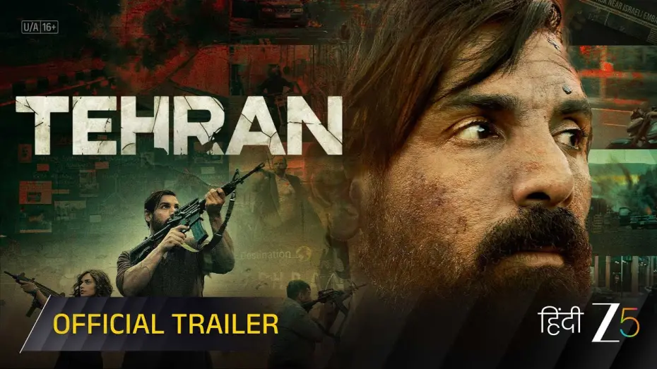Watch film Tehran | Trailer [Subtitled]