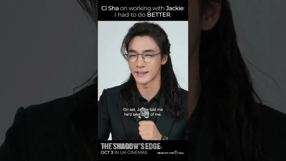 Watch film The Shadow