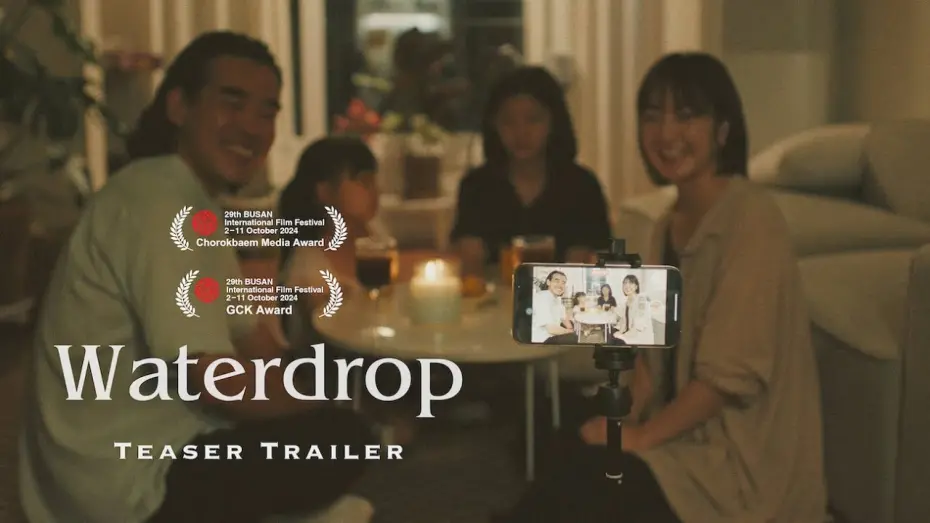 Watch film Waterdrop | Waterdrop 수연의 선율 🍂 | Teaser Trailer | Cappu Films