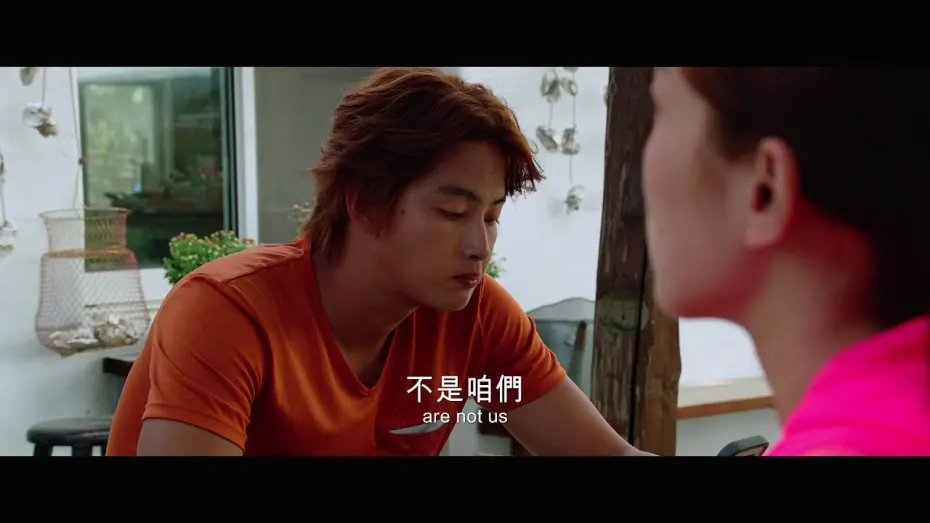 Watch film New Turn | New Turn - Official trailer with English Subs - CinemAsia 2018