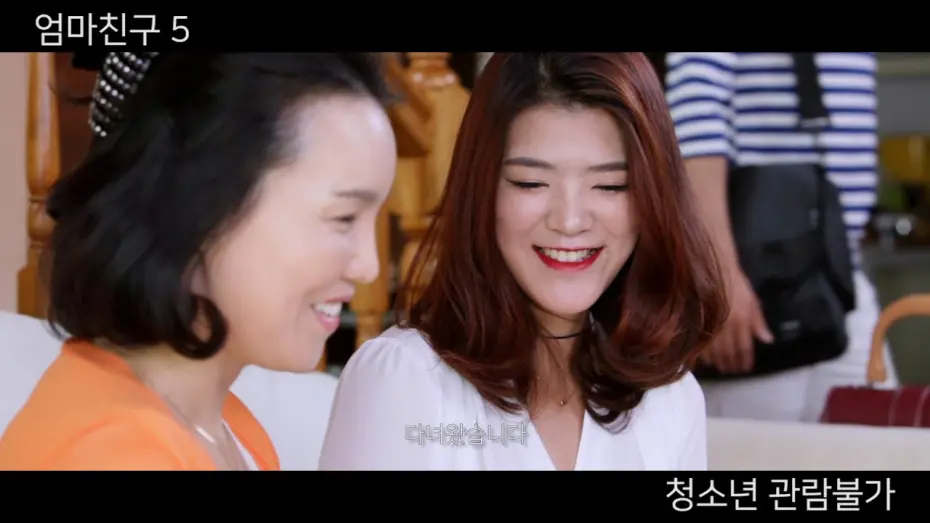 Watch movie trailer