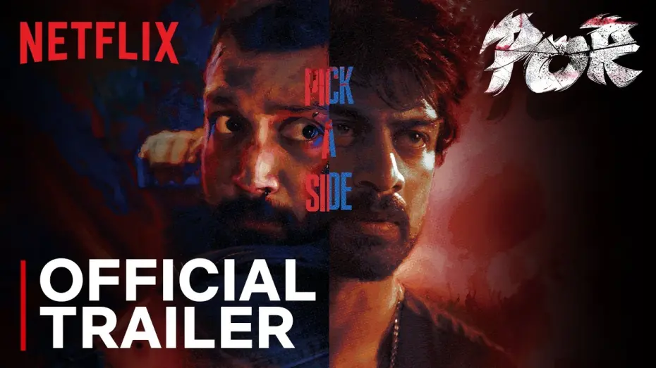 Watch film Dange | Por | Official Trailer | Bejoy Nambiar | Arjun Das | Kalidas Jayaram