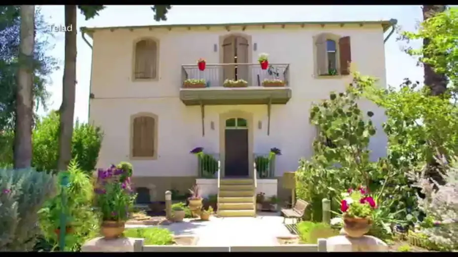 Watch film Guavas | גויאבות טריילר 2.7.15 בקולנוע