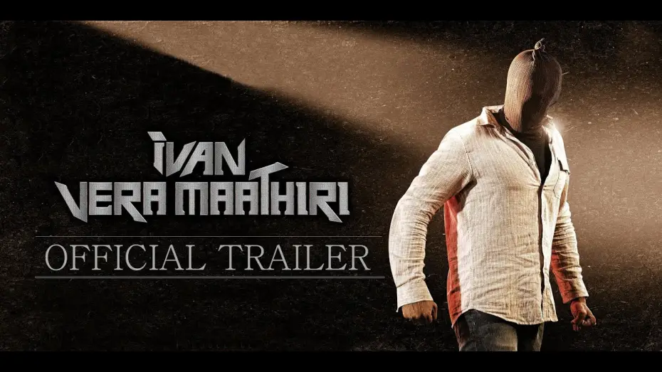 Watch film Ivan Veramathiri | Ivan Vera Maathiri I Official Trailer I 2013