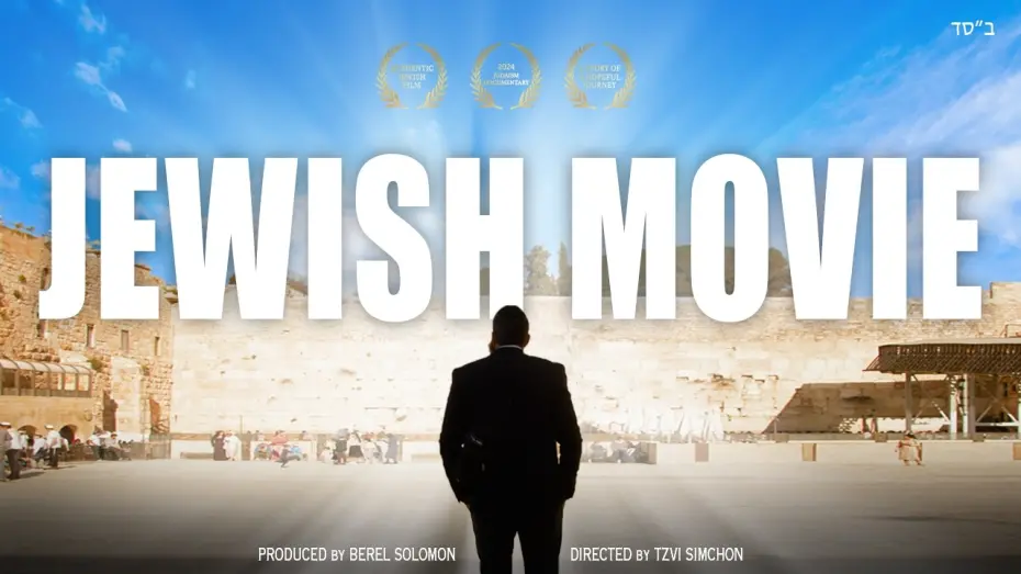 Watch film Finding Mashiach | Finding Mashiach - An emotional search for the Jewish Messiah
